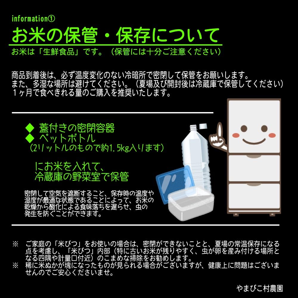✦ナント！10k白米5800円（込）山梨県のみ送料プラス500円で他は送料相談させて頂きます　規格外どうしのブレンド米（不揃いの粒たち）　新米100％　山梨県のみ送料無料で5800円（白米10ｋ） Amazon.co.jp: 【精米】国産ブレンド米 『華越便（はなえちだより